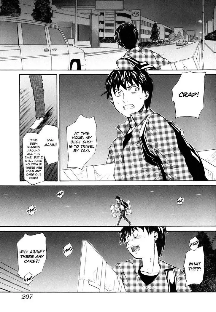 Yume no Atosaki Chapter 7 19